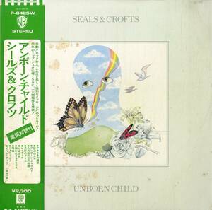 A00559196/LP/シールズ & クロフツ (SEALS & CROFTS)「Unborn Child (1974年・P-8425W・フォークロック)」