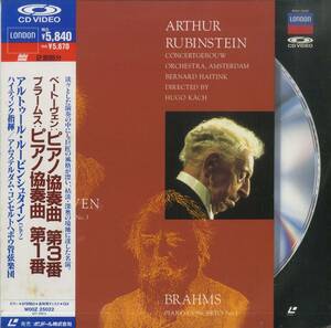 B00124719/LD/アルトゥール・ルービンシュタイン「ベートーヴェン/ピアノ協奏曲第3番」