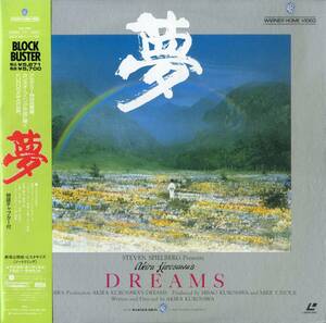 B00180614/LD2枚組/黒澤明「夢 (1990)」