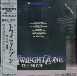B00181366/LD/ダン・エイクロイド「トワイラトゾーン -超次元の体験- Twilight Zone: The Movie 1983(1985年・08JL-61314)」