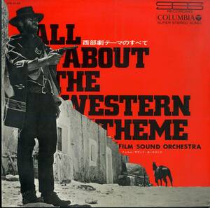 A00576020/LP/フィルム・サウンド・オーケストラ(山屋清編曲)「西部劇テーマのすべて」