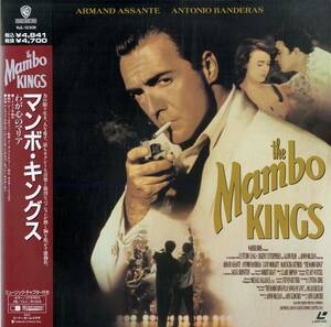 B00173728/LD/アーマンド・アサンテ「マンボ・キングス -わが心のマリア-(1992)」