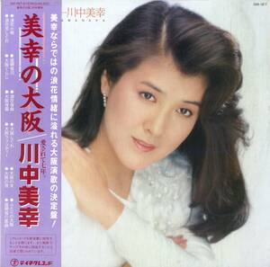 A00580695/LP/川中美幸「美幸の大阪(GM-167)」