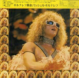 A00583373/LP/ミッシェル・ポルナレフ「Michel Polnareff ポルナレフ革命 (1974年・ECPN-25・シャンソン)」