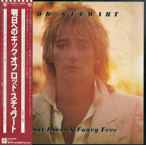 A00584606/LP/ロッド・スチュワート(ROD STEWART)「明日へのキック・オフ / Foot Loose & Fancy Free (1977年・P-10415W)」