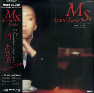 A00573578/LP/門あさ美「Ms.(1983年・PU-19・ベストアルバム・ディスコ・DISCO)」