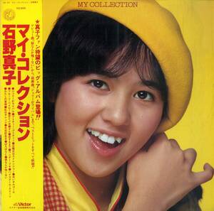 A00577424/LP/石野真子「マイ・コレクション」