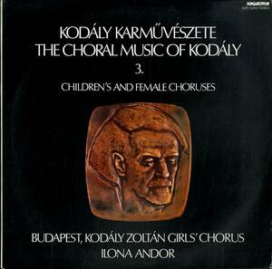A00454734/LP/Budapest Kodaly Zoltan Girls Chorus「The Choral Music Of Kodaly」
