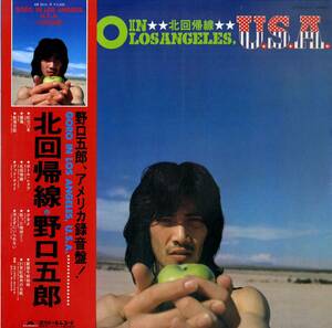 A00458052/LP/野口五郎「北回帰線」