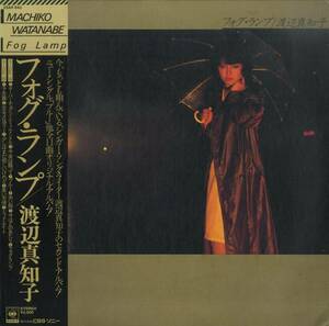 A00460998/LP/渡辺真知子「フォグ・ランプ(1978年・25AH-643・ディスコ・DISCO)」