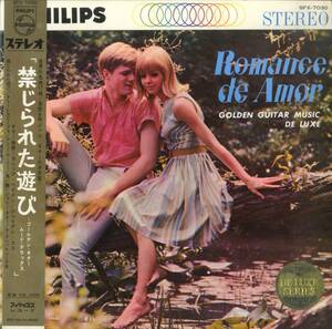 A00467628/LP/ヨシュア・ヘイゲン/ジュリアン・ココ「禁じられた遊び/ゴールデン・ギター・ムード・デラックス」