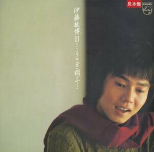 A00470131/LP/伊藤敏博「伊藤敏博 II・・・うさぎ翔ぶ・・・(1982年・28PL-40)」