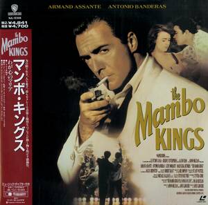 B00127525/LD/アーマンド・アサンテ「マンボ・キングス -わが心のマリア-(1992)」