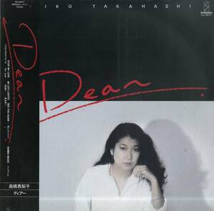 A00575558/LP/高橋真梨子(ペドロ&カプリシャス)「ディアー(1982年・VIH-28077)」