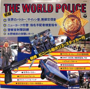 A00588623/LP/水野晴郎(監修・ナレーション)「The World Police (1981年・GF-7002・フィールドレコーディング)」