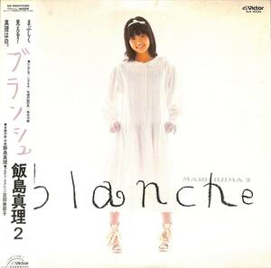 A00585006/LP/飯島真理「Blanche / 飯島真理2 (1984年・SJX-30224・吉田美奈子プロデュース・シンセポップ)」