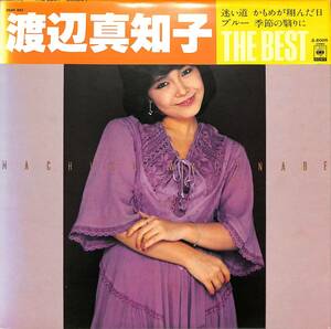 A00588043/LP/ Watanabe Machiko [The Best (1979 year *26AH-863* the best album )]