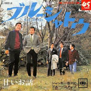 C00198902/EP/ジャッキー吉川とブルー・コメッツ「ブルー・シャトウ Blue Chateau / 甘いお話 Sweet Talk (1967年・LL-10022-JC・ビート