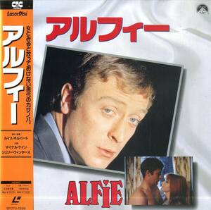 B00175472/LD/ Michael * Cain [ Alf .-Alfie 1966 (1989 year *SF073-1599)]