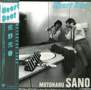 A00572814/LP/佐野元春「Heart Beat(1981年：27-3H-30)」