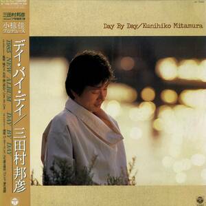 A00542920/LP/三田村邦彦「デイ・バイ・デイ」