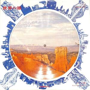 A00585664/LP/ハーマン・ジョーンズ楽団「世界の旅 Western Folk(ST-308)」