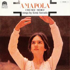 C00199120/EP/沢田研二「Amapola / Chi Sei(1984年:7DX-1340)」