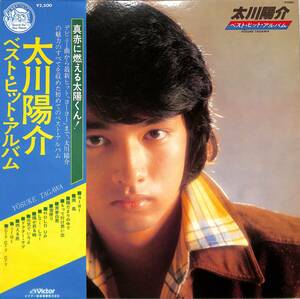 A00584523/LP/太川陽介「ベスト・ヒット・アルバム (1978年・GX-33)」
