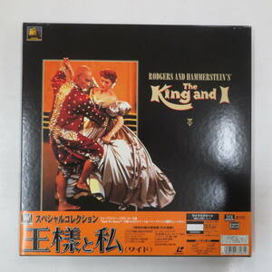 B00174294/●LD2枚組ボックス/デボラ・カー / ユル・ブリンナー「王様と私 The King And I 1956 スペシャル・コレクション [Widescreen] (