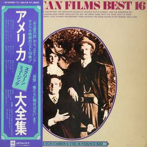 A00478538/LP/スクリーン・グランド・オーケストラ/ニュー・フィルム・サウンド・オーケストラ「アメリカ・スクリーン・ミュージック・大