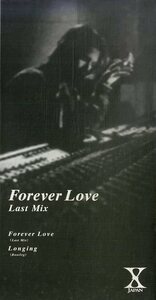 【８ｃｍ】 Ｆｏｒｅｖｅｒ Ｌｏｖｅ （Ｌａｓｔ Ｍｉｘ） Ｘ ＪＡＰＡＮ