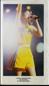 H00020039/VHS video / Moritaka Chisato [ Do The Best At Yokohama Arena Chisato Moritaka 1996]