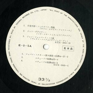 A00542865/LP/「テイチク洋楽グループ 月新譜ダイジェスト盤」