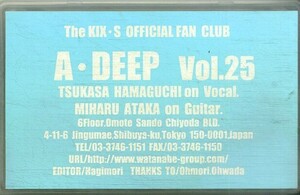 F00023238/カセット/KIX-S (キックス・浜口司・安宅美春)「The Kix-s Official Fan Club A Deep Vol.25 (公式ファンクラブ・ノヴェルティ