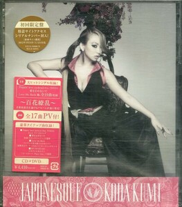 D00159182/CD/倖田來未「Japonesque」