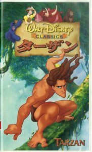 H00017966/VHS video /woruto* Disney [ Tarzan ]