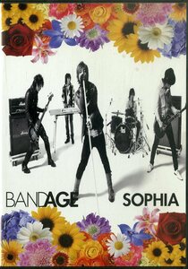 G00032277/DVD/SOPHIA「BANDAGE」