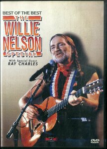 G00031489/DVD/ウィリー・ネルソン「BEST OF BEST　THE WILLE NELSON SPECIAL」
