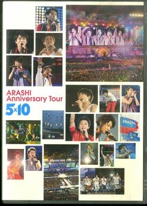 G00032113/DVD2枚組/嵐「Arashi Anniversary Tour 5x10」