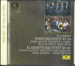 D00157280/CD/ハーゲン弦楽四重奏団「Klarinettenquintett KV 581 / Streichquintett KV 516」