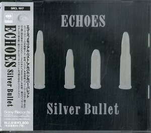 D00155370/CD/ECHOES (エコーズ・辻仁成)「シルバー・バレット」
