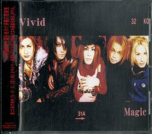 D00156369/CD/VIVID (ヴィヴィット)「Magic (2001年・PLGC-017・オルタナ・パワーポップ)」