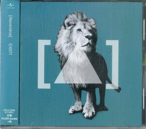 D00159289/CD/[Alexandros]「EXIST！」