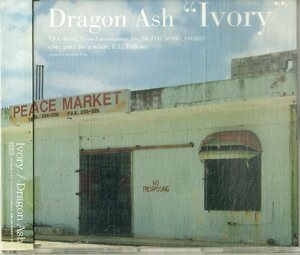 D00158383/CDS/DRAGON ASH (ドラゴンアッシュ・古谷建志)「Ivory (2006年・VICL-36142・オルタナ・ブレイクス)」