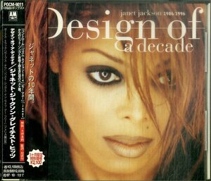 D00159185/CD/ジャネット・ジャクソン「デザイン・オブ・ア・ディケイド/ジャネット・ジャクソン・グレイテスト・ヒッツ」