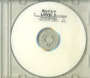 D00158223/CD-R/青山テルマ「Love! 2 - Thelma Best Collaborations - 店頭用 (2010年・宣伝盤)」