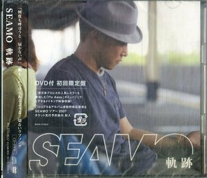 D00158651/CDS/Seamo「軌跡」