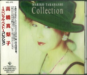 D00158924/CD/高橋真梨子(ペドロ&カプリシャス)「スペシャル・ベスト～コレクション(1993年・VICL-375)」