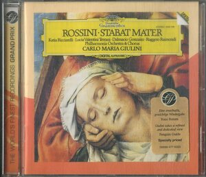 D00157375/CD/カーティア・リッチャレッリ「ロッシーニ：Stabat Mater」