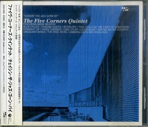 D00157622/CD/ファイブ・コーナーズ・クインテット「チェイシン・ザ・ジャズ・ゴーン・バイ」